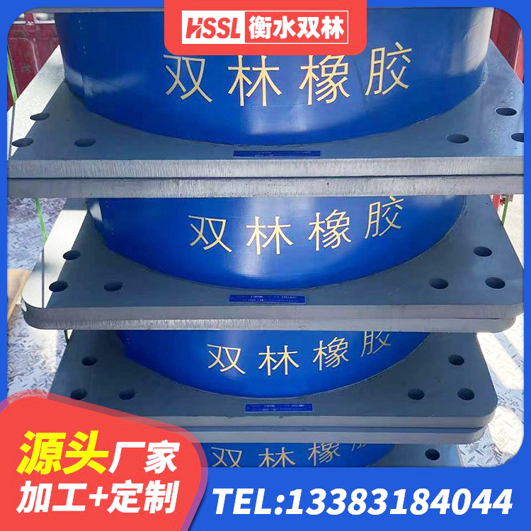 江陵县钢结构建筑建筑隔震支座厂家 江陵县铅芯减隔震支座 江陵县LRB隔震支座1200源头工厂 江陵县楼房抗震支座什么价格 - 第7张