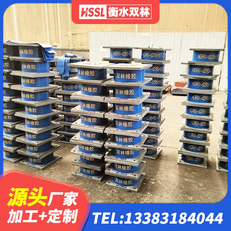 江陵县房屋建筑抗震支座 江陵县HDR500高阻尼支座 江陵县建筑水平力分散力型隔震支座 江陵县建筑铅芯橡胶隔震支座(LRB)源头工厂 - 第3张