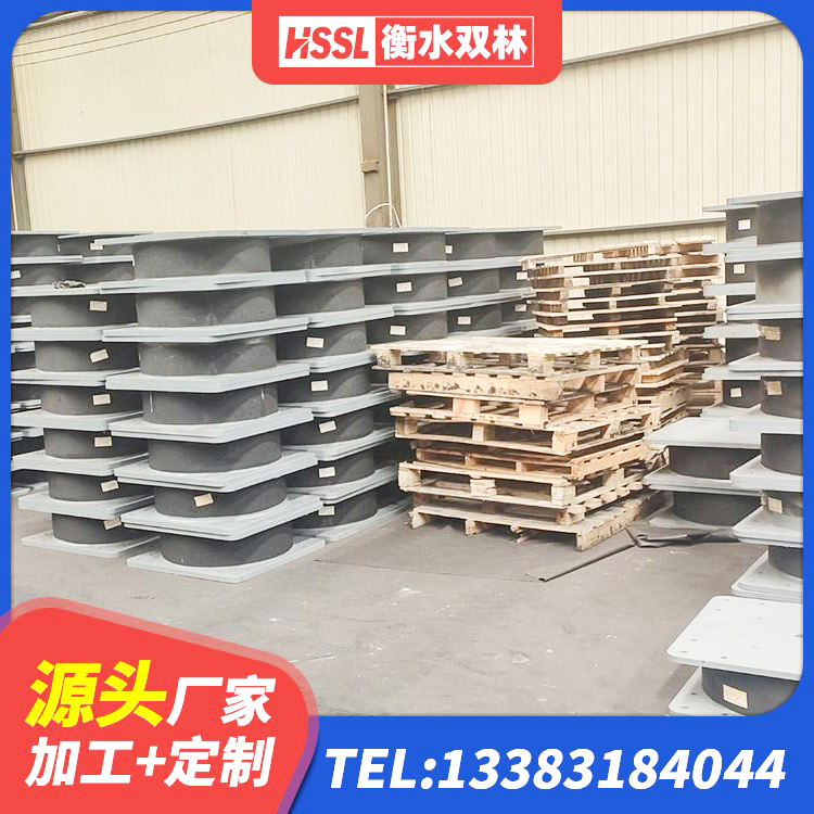 江陵县隔震抗震支座厂家 江陵县LNR橡胶隔震支座1300源头工厂 江陵县高阻尼高阻尼橡胶隔震支座生产厂家 江陵县隔震高阻尼橡胶支座生产厂家 - 第3张