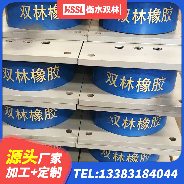 江陵县房建橡胶隔震支座 江陵县隔震橡胶支座 江陵县LRB1200铅芯隔震支座什么价格 江陵县橡胶隔震支座LNR400 - 第2张