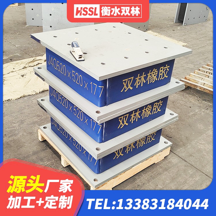 江陵县房屋建筑抗震支座 江陵县HDR500高阻尼支座 江陵县建筑水平力分散力型隔震支座 江陵县建筑铅芯橡胶隔震支座(LRB)源头工厂 - 第5张