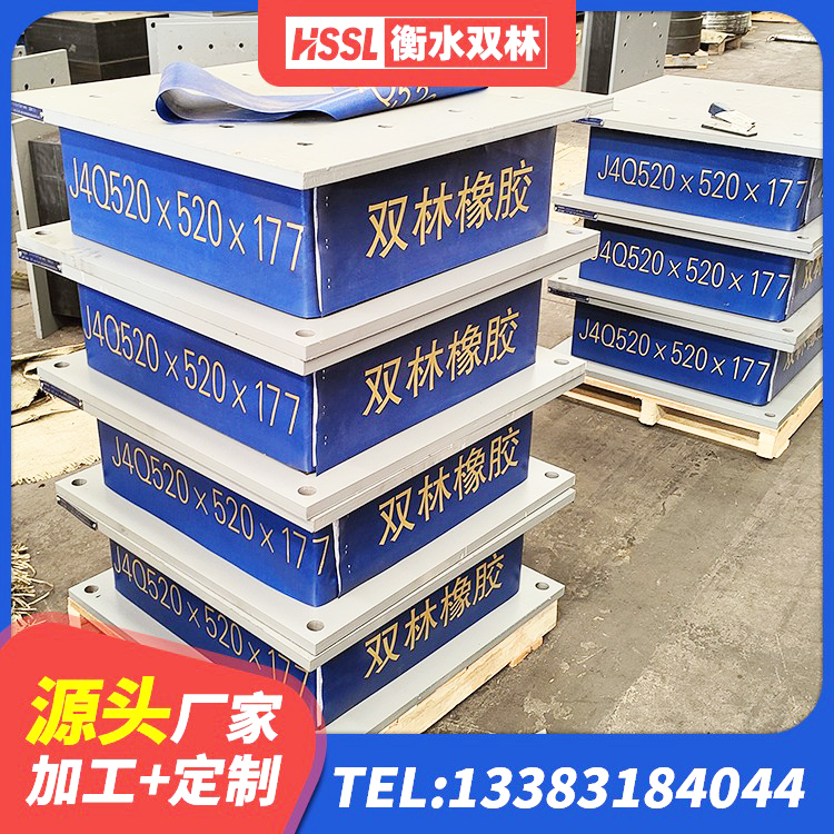 江陵县隔震抗震支座厂家 江陵县LNR橡胶隔震支座1300源头工厂 江陵县高阻尼高阻尼橡胶隔震支座生产厂家 江陵县隔震高阻尼橡胶支座生产厂家 - 第6张