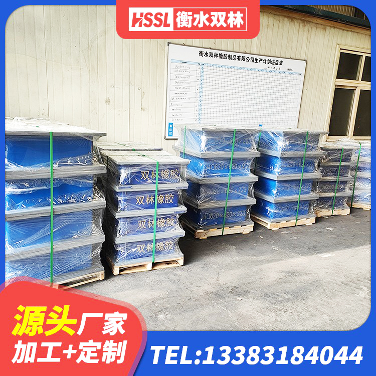江陵县钢结构建筑建筑隔震支座厂家 江陵县铅芯减隔震支座 江陵县LRB隔震支座1200源头工厂 江陵县楼房抗震支座什么价格 - 第8张