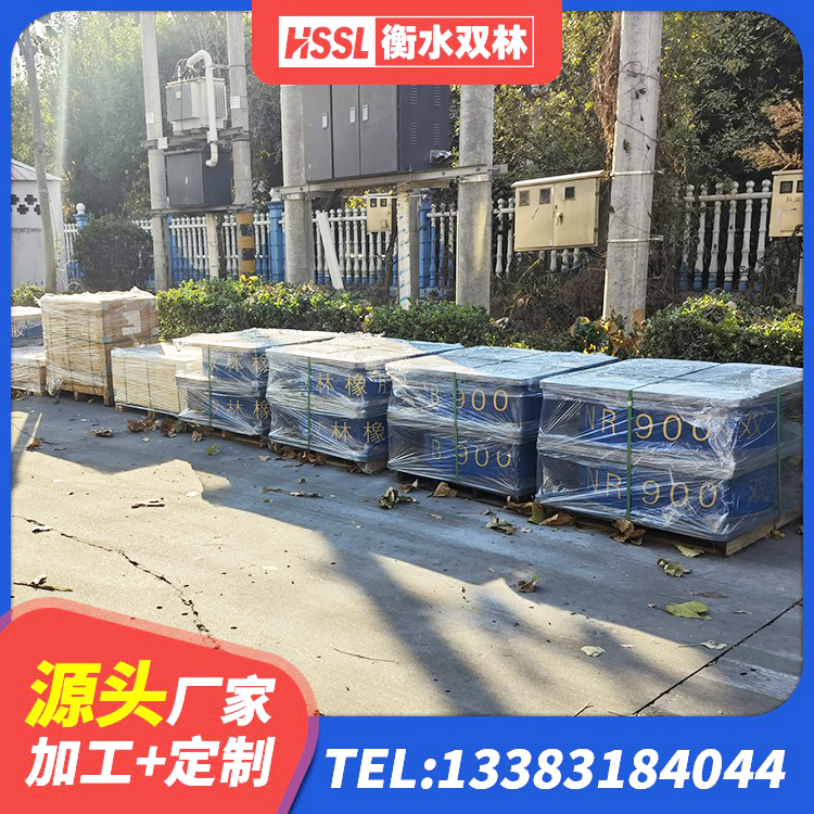 江陵县LRB1300隔震支座厂家 江陵县矩形高阻尼隔震橡胶支座厂家电话 江陵县高阻尼隔震支座HDR(Ⅰ)-D395×177-G1.0生产厂家 江陵县抗震式橡胶隔震支座厂家 - 第6张