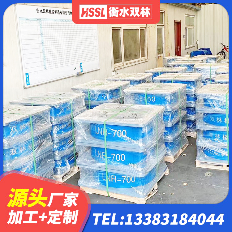 江陵县建筑橡胶隔震支座LNR生产厂家 江陵县隔震建筑的橡胶支座 江陵县预制楼梯橡胶隔震支座 江陵县LNR1500橡胶支座厂家电话 - 第4张