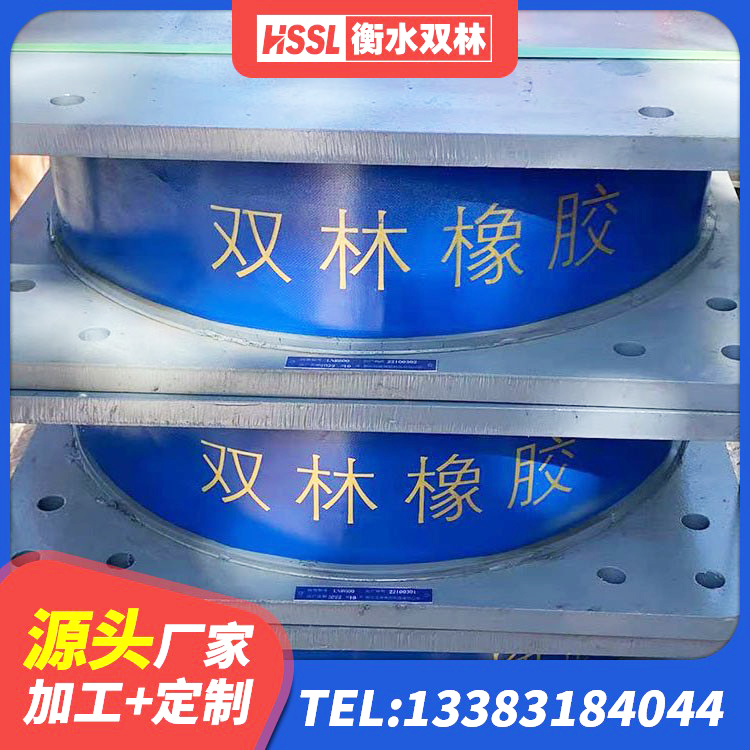 江陵县隔震支座价格 江陵县建筑隔震支座LNR厂家 江陵县LRB铅芯橡胶隔震支座源头工厂 江陵县LNR型隔震支座 - 第5张