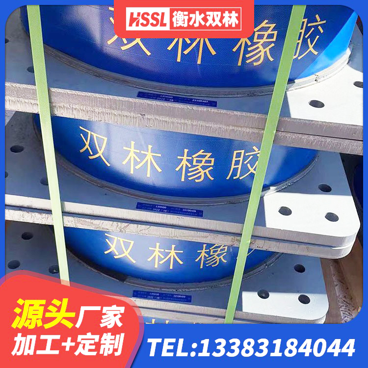 江陵县隔震抗震支座厂家 江陵县LNR橡胶隔震支座1300源头工厂 江陵县高阻尼高阻尼橡胶隔震支座生产厂家 江陵县隔震高阻尼橡胶支座生产厂家 - 第9张