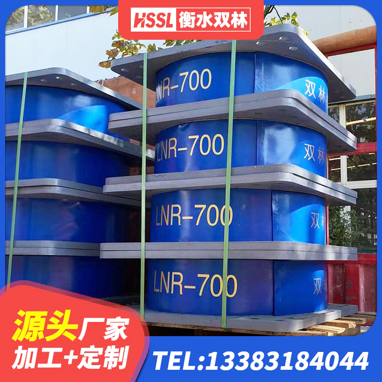 江陵县隔震抗震支座厂家 江陵县LNR橡胶隔震支座1300源头工厂 江陵县高阻尼高阻尼橡胶隔震支座生产厂家 江陵县隔震高阻尼橡胶支座生产厂家 - 第7张