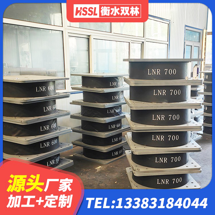 江陵县房屋建筑抗震支座 江陵县HDR500高阻尼支座 江陵县建筑水平力分散力型隔震支座 江陵县建筑铅芯橡胶隔震支座(LRB)源头工厂 - 第6张