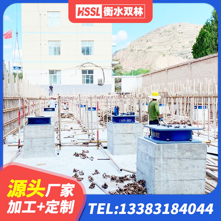 江陵县LNR500建筑隔震支座生产加工 江陵县较高阻尼支座 江陵县隔震支座LNRP生产厂家 江陵县LNR建筑隔震支座什么价格 - 第5张