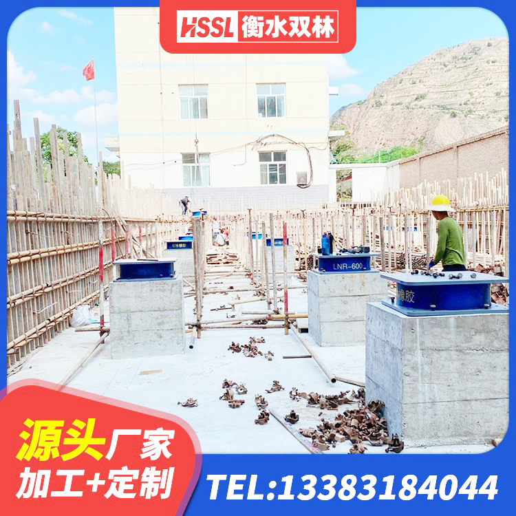 江陵县房建橡胶隔震支座 江陵县隔震橡胶支座 江陵县LRB1200铅芯隔震支座什么价格 江陵县橡胶隔震支座LNR400 - 第3张