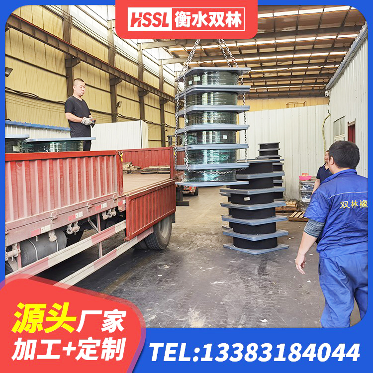 江陵县建筑橡胶楼梯支座 江陵县HDR400高阻尼橡胶隔震支座厂家电话 江陵县HDR400支座厂家 江陵县HDR600高阻尼橡胶支座厂家电话 - 第5张