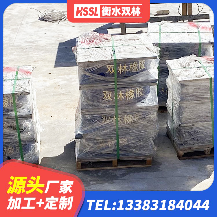 江陵县隔震抗震支座厂家 江陵县LNR橡胶隔震支座1300源头工厂 江陵县高阻尼高阻尼橡胶隔震支座生产厂家 江陵县隔震高阻尼橡胶支座生产厂家 - 第8张