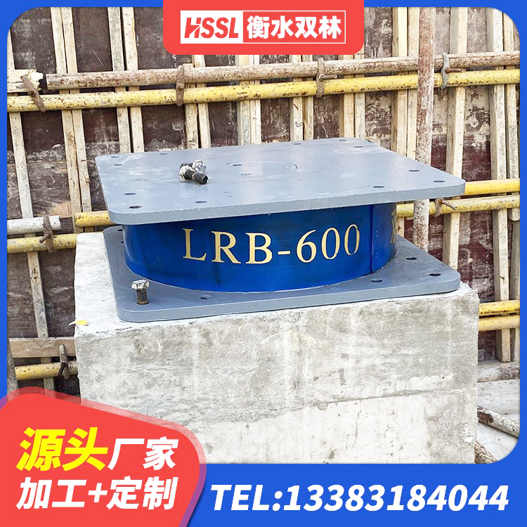 江陵县LRB1300隔震支座厂家 江陵县矩形高阻尼隔震橡胶支座厂家电话 江陵县高阻尼隔震支座HDR(Ⅰ)-D395×177-G1.0生产厂家 江陵县抗震式橡胶隔震支座厂家 - 第5张