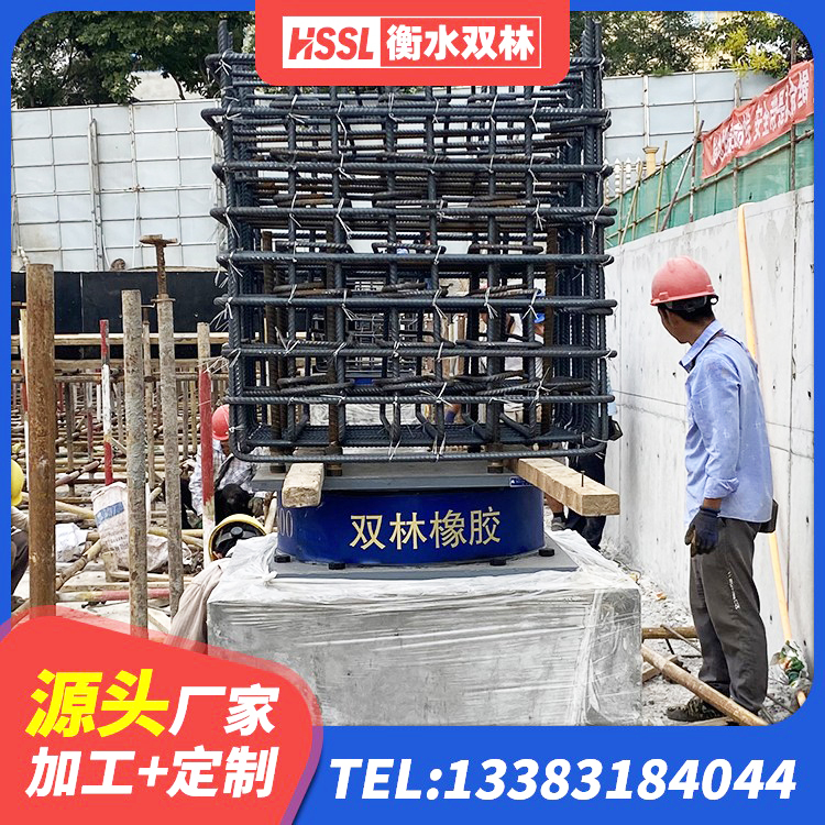 江陵县建筑结构隔震橡胶支座 江陵县LRB橡胶隔震支座厂家电话 江陵县天然橡胶隔震支座LRB700源头工厂 江陵县橡胶隔震支座装置 - 第5张