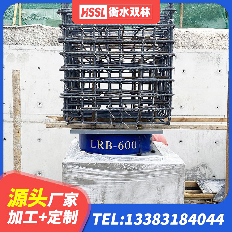 江陵县LNR700支座厂家电话 江陵县LRB隔震支座700生产厂家 江陵县建筑隔震支座多少钱-个 江陵县铅芯隔震支座多少钱 - 第6张