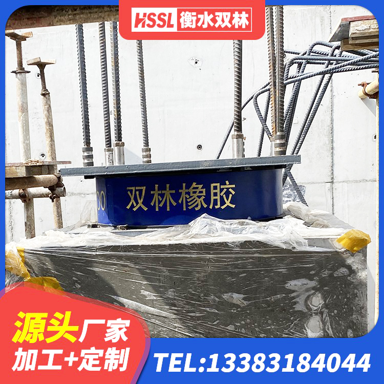 江陵县高阻尼抗震支座厂家电话 江陵县建筑带铅芯橡胶隔震支座源头工厂 江陵县减隔震球形支座 江陵县建筑隔震支座产品 - 第5张