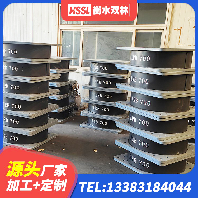 江陵县房建橡胶隔震支座 江陵县隔震橡胶支座 江陵县LRB1200铅芯隔震支座什么价格 江陵县橡胶隔震支座LNR400 - 第1张