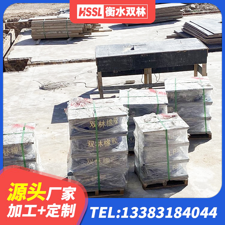 江陵县HDR600高阻尼建筑隔震支座源头工厂 江陵县高层隔震支座价格 江陵县隔震橡胶支座多少钱 江陵县建筑隔震支座I型厂家