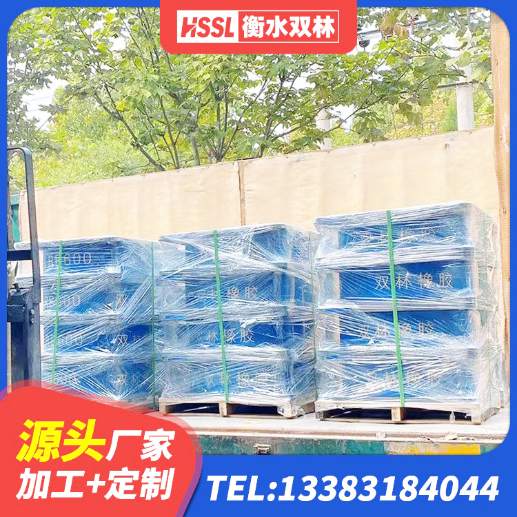 江陵县LNR500建筑隔震支座生产加工 江陵县较高阻尼支座 江陵县隔震支座LNRP生产厂家 江陵县LNR建筑隔震支座什么价格 - 第2张