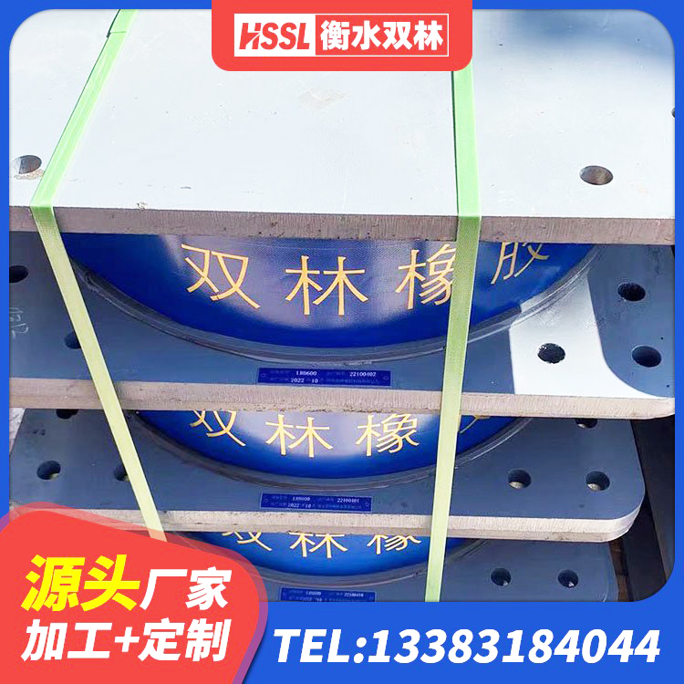江陵县隔震抗震支座厂家 江陵县LNR橡胶隔震支座1300源头工厂 江陵县高阻尼高阻尼橡胶隔震支座生产厂家 江陵县隔震高阻尼橡胶支座生产厂家 - 第2张