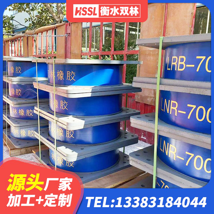 江陵县房建橡胶隔震支座 江陵县隔震橡胶支座 江陵县LRB1200铅芯隔震支座什么价格 江陵县橡胶隔震支座LNR400 - 第8张