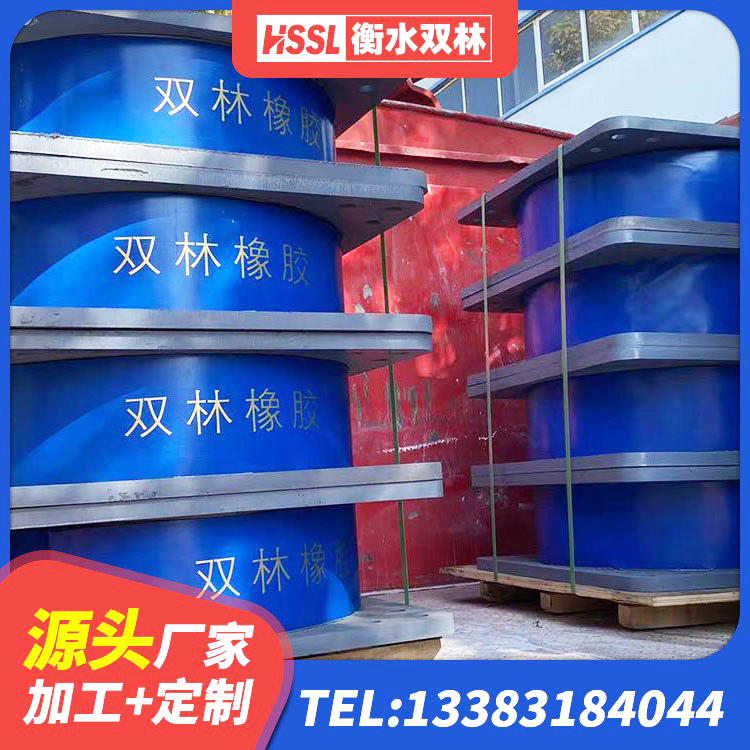 江陵县HDR700高阻尼橡胶隔震支座源头工厂 江陵县LNR1200天然橡胶隔震支座多少钱 江陵县矩形高阻尼隔震支座多少钱 江陵县固定型抗震支座工厂厂家 - 第9张