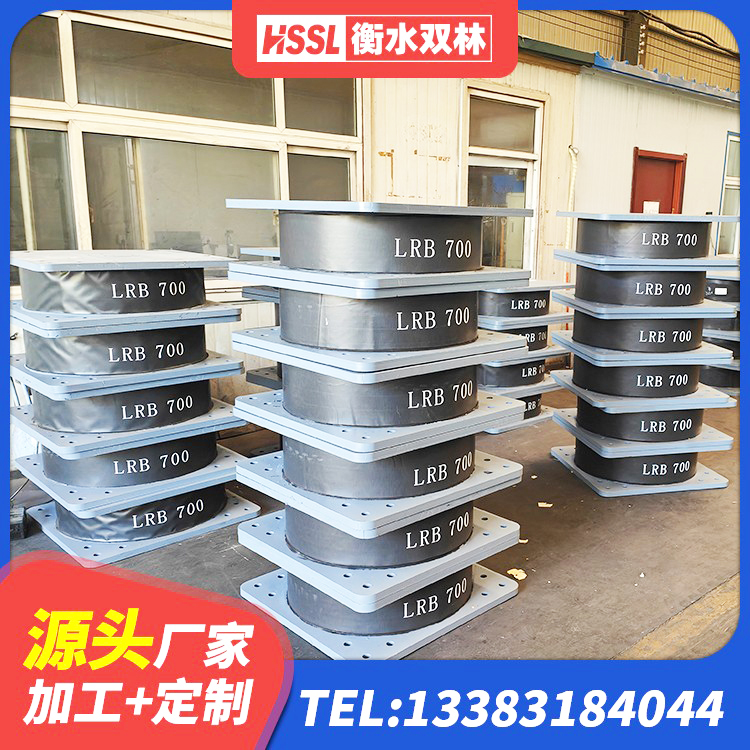江陵县天然橡胶隔震支座多少钱 江陵县橡胶抗震支座什么价格 江陵县建筑橡胶隔震支座加工源头工厂 江陵县建筑抗震式隔震支座源头工厂 - 第5张