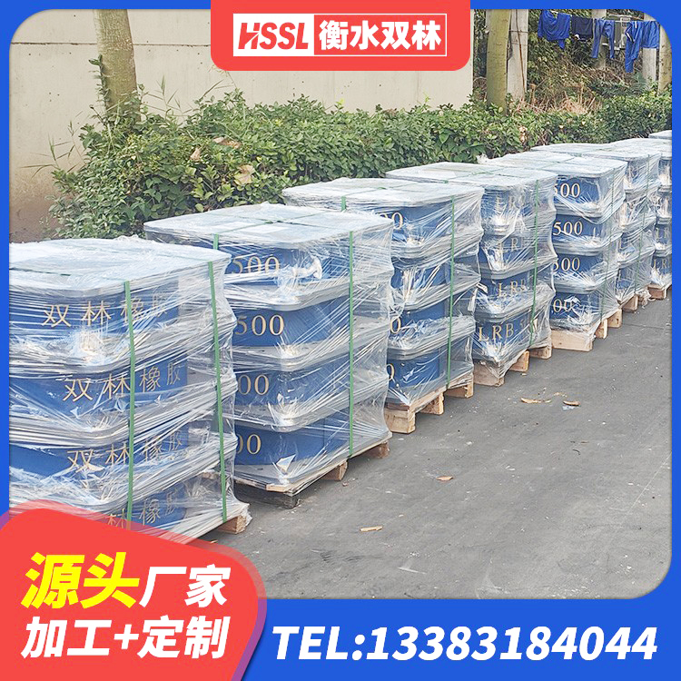 江陵县建筑隔震支座LRB600厂家 江陵县隔震支座HDR源头工厂 江陵县LNR500隔震支座厂家电话 江陵县LNR700建筑隔震橡胶支座