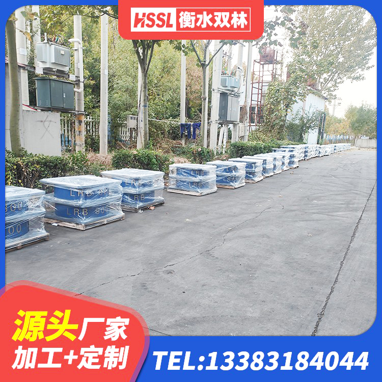 江陵县防震橡胶支座生产厂家 江陵县支座LNR 江陵县HDR高阻尼隔震橡胶支座生产厂家 江陵县建筑隔震支座LNR300生产厂家 - 第8张