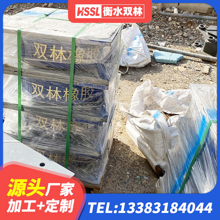 江陵县建筑橡胶楼梯支座 江陵县HDR400高阻尼橡胶隔震支座厂家电话 江陵县HDR400支座厂家 江陵县HDR600高阻尼橡胶支座厂家电话 - 第7张